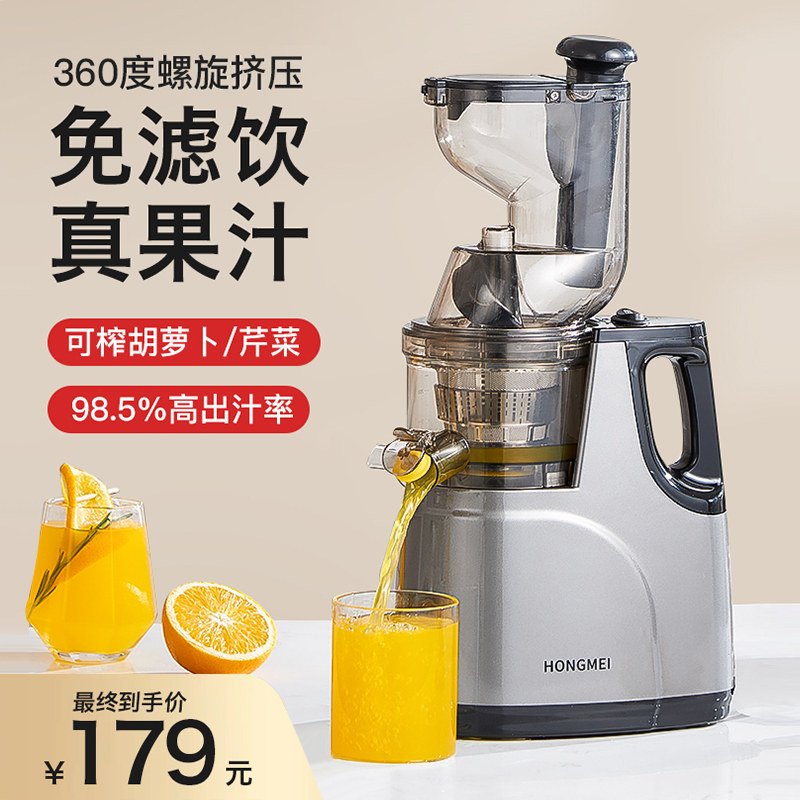 榨汁机汁渣分离家用水果蔬菜小型便携多功能自动商用原汁炸果汁机
