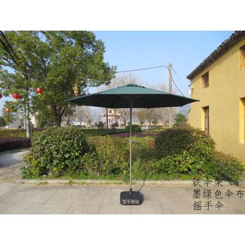 遮阳伞7岗亭阳台户外伞别墅庭院布包摆摊邮中柱伞米.防雨2其