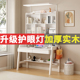 实木书桌可升降儿童学习桌家用卧室阳光桌书柜一体桌办公桌电脑桌