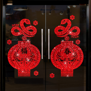 龙年店铺新年橱窗花贴画2024年春节玻璃门贴纸推拉门装 饰静电贴纸