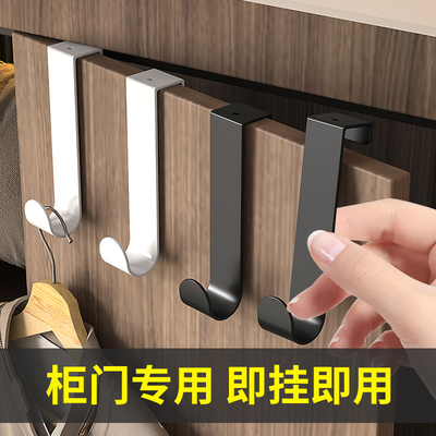 衣柜挂钩门上门背式挂柜门后办公桌免打孔衣服宿舍挂架置物单钩