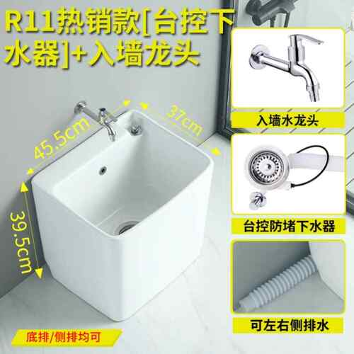 hf2x家用阳台拖把池拖布池地盆卫生间长方形落地式墩布池洗拖把陶