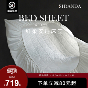 eao4sidanda席梦思保护罩床笠单件酒店五床罩床垫套