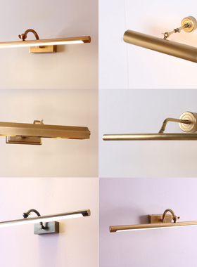 6R美式乡村墙壁黄铜LED镜前灯梳妆台灯具复古全铜照画欧式新款壁