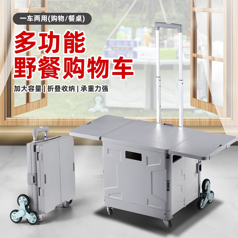 fc买菜车小拉车万向轮摆摊购物车小推车网红家用折叠拖车大容量轻