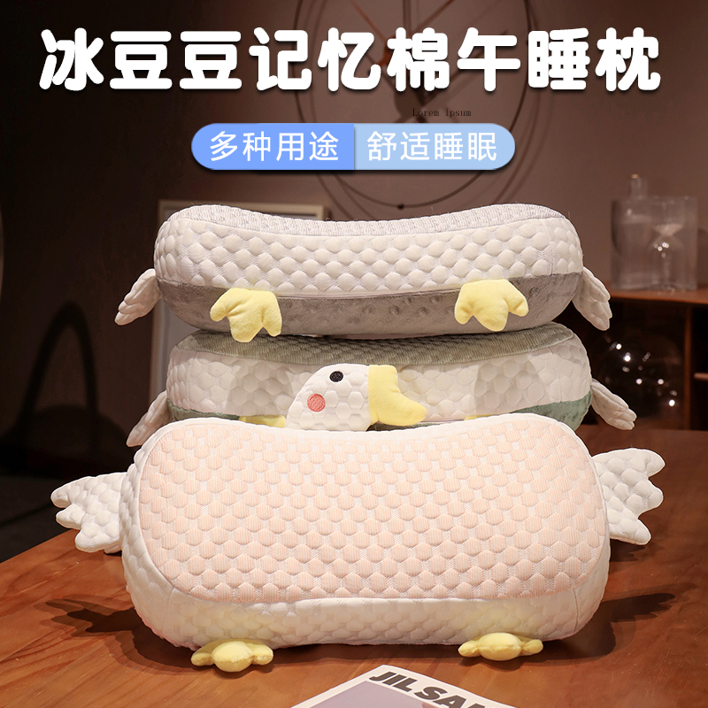 办公室午休枕趴睡枕睡觉沙发椅子靠垫抱枕汽车腰靠记忆棉枕头