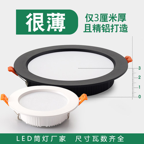 my黑色筒灯led8寸天花灯24W吊顶灯展厅30瓦桶灯19开孔5公分洞灯孔