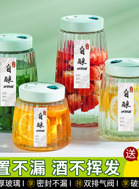 泡酒玻璃瓶酒瓶青梅酒空瓶子自酿杨梅装果酒密封罐小酒罐容器其他