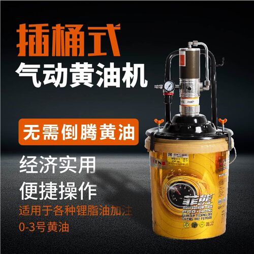插桶黄油机气动高压注油器小型黄油泵全自动打黄油气动黄油枪