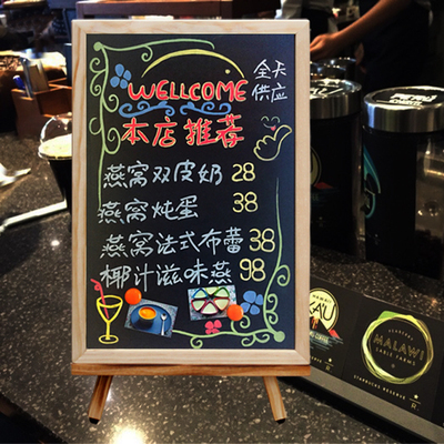 #桌面立式小黑板店铺用广告牌商用招牌摆摊展示牌磁吸冰箱贴展示