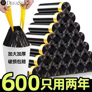 黑色大号厨房自动收口清洁塑料袋实惠装 加厚抽绳垃圾袋家用手提式