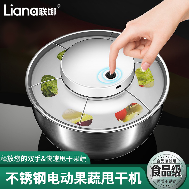 热销沙拉脱水器家用电动沥水甩干机果蔬蔬菜甩水篮水果甩水器
