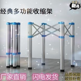 #简易折叠桌架桌腿支架麻将桌架饭桌架方桌架圆桌架收缩架快餐桌