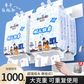 厨房用纸纸悬挂抽取式 懒人抹布干湿两用一次性洗碗布加厚吸水其他