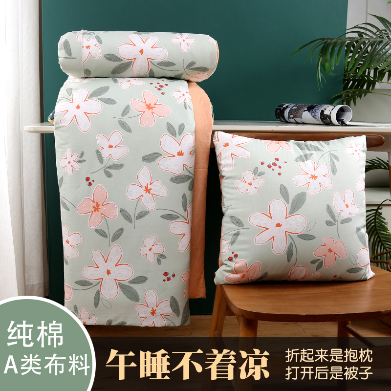A10L办公室折叠被子抱枕两用沙发靠垫 车载小被子纯棉加厚 学生午