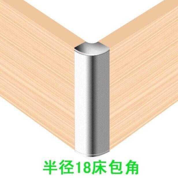 #18厘板内圆弧铝合金床包角床转角床护角床尾连接五金配件美观耐