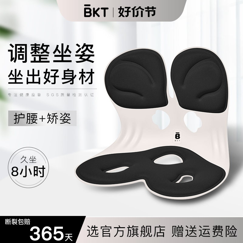 A9L办公室护腰坐垫椅子靠背垫客厅沙发靠垫座椅腰靠枕宿舍靠腰垫