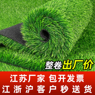 仿真草坪装饰铺垫幼儿园塑料地毯人工假草垫阳台隔热户外人造草皮