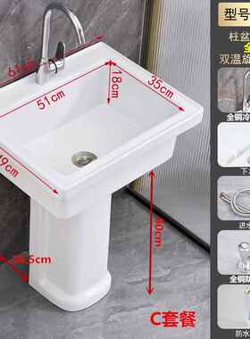 HF2X阳台立柱洗衣盆陶瓷家用方型落地柱式新品洗衣槽庭院水池淘洗