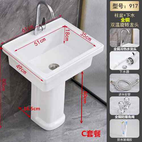 HF2X阳台立柱洗衣盆陶瓷家用方型落地柱式新品洗衣槽庭院水池淘洗