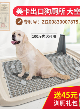 狗厕所泰迪大号大中小型犬自动宠物狗狗用品狗尿盆狗屎盆金毛冲水