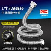 1寸加厚304不锈钢波纹管增压泵泵管道进管金属连接软管DN25