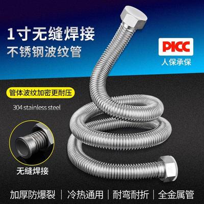 #1寸加厚304不锈钢波纹管增压泵泵管道进管金属连接软管DN25
