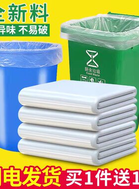 63N泰洁大号白色透明塑料袋大垃圾袋加厚特大装被子打包搬家收纳