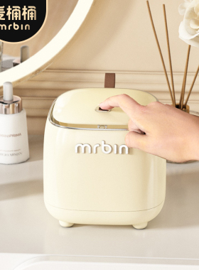 热销iyr7桌面按压垃圾桶小号风可爱轻奢迷你家用简约台面桌上收