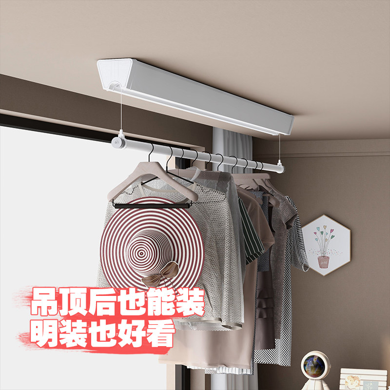 单杆电动晾衣架隐藏嵌入式小户型窗帘盒自动升降晾衣机隐形侧东龙,电子/电工,接线端子,淘宝优惠券,粉丝福利购,淘宝优惠卷