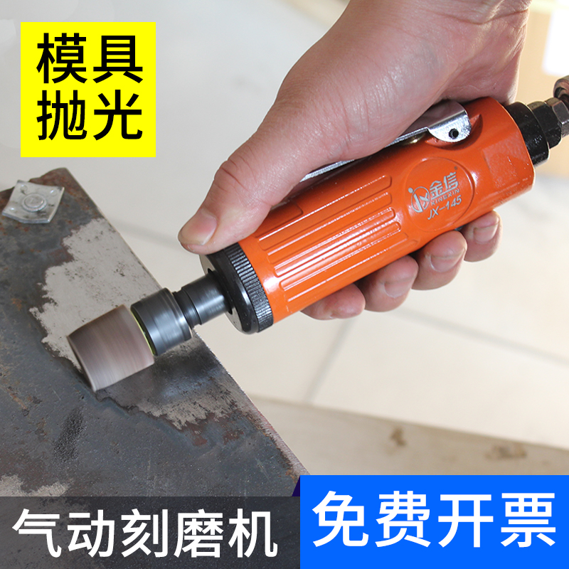 kt气动打磨机磨光机刻磨机模具汽动内孔抛光机补胎内圆磨加长杆工