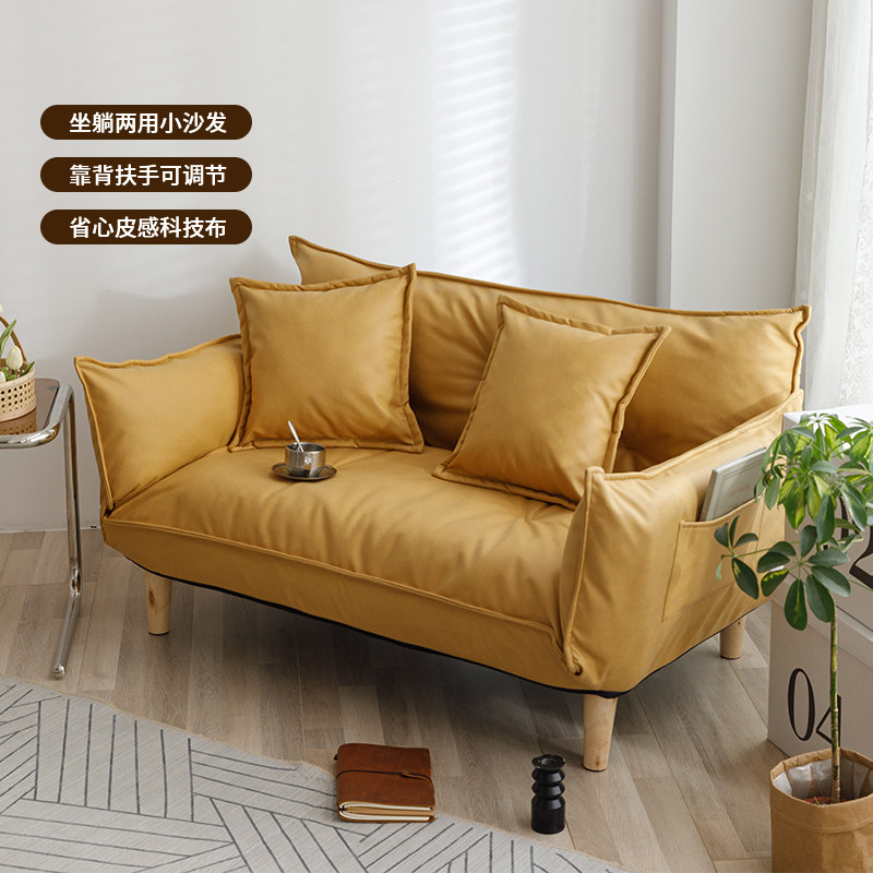 W6一米二小沙发阅读区二人位主卧床边阳台迷你双人地垫式懒人沙发,农机/农具/农膜,播种栽苗器/地膜机,淘宝优惠券,粉丝福利购,淘宝优惠卷