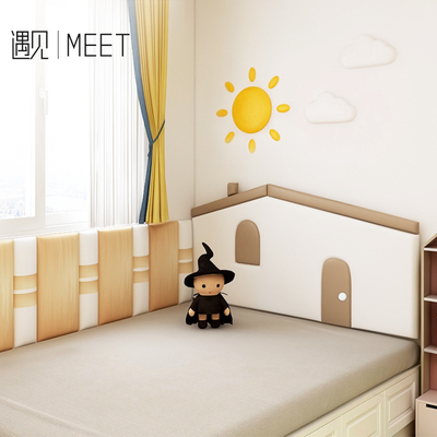 #床头软包靠背贴自粘榻榻米软包墙围防撞软包背景墙儿童房墙面装