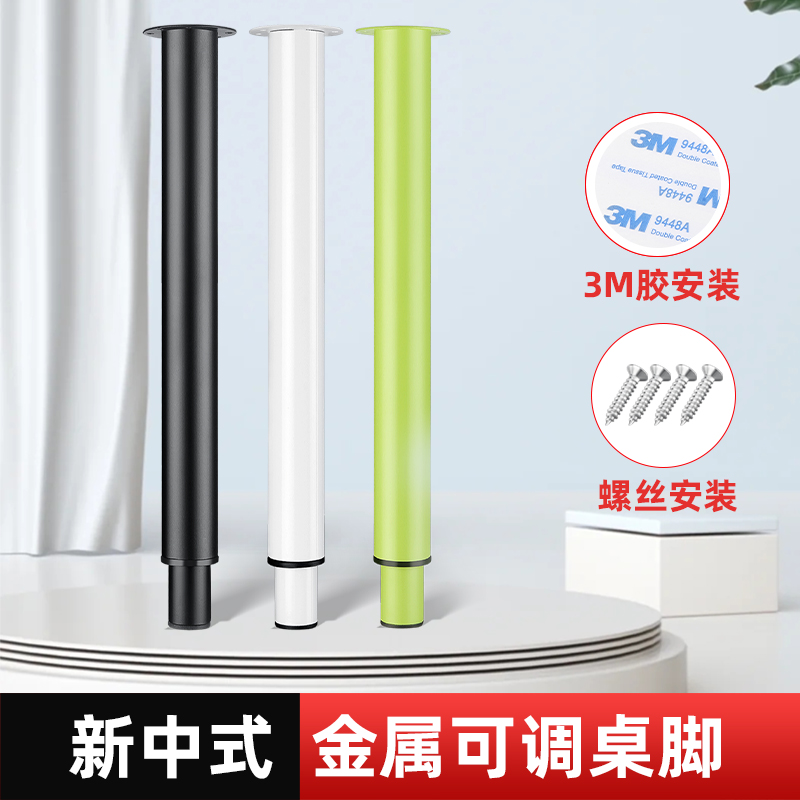 免打孔可调节支撑脚办公桌脚吧台支撑腿梳妆台支撑杆可伸缩桌子腿