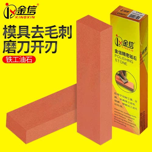 kt油石条精磨油石400目磨石600抛光大号150铁工240模具320红刚玉1