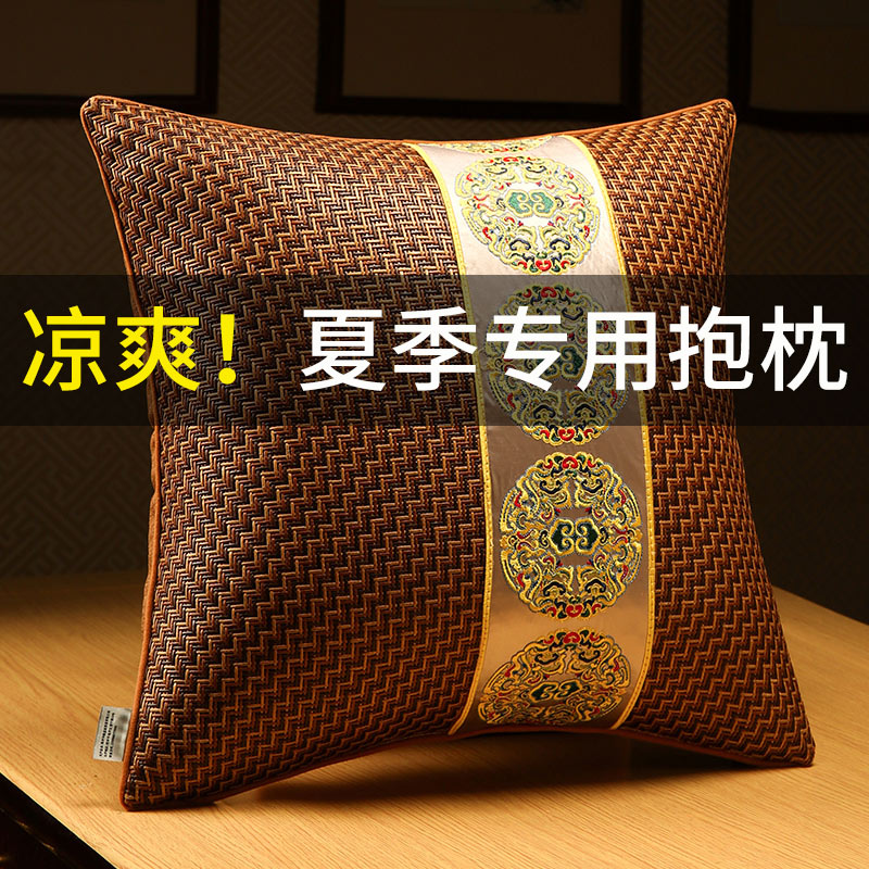 2O6X夏季藤席抱枕沙发客厅靠枕套夏天款不含芯办公室腰靠垫床头靠
