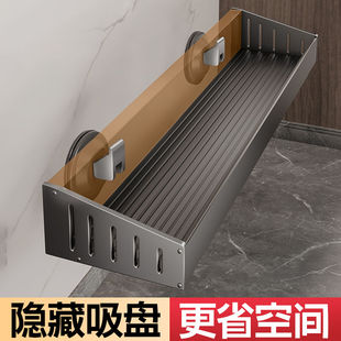 my厨房吸盘免打孔多功能置物架调料架家用壁挂锅铲抹布浴室收纳架