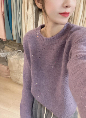温柔风软糯紫色亮片浣熊绒毛衣女秋冬奶fufu慵懒外穿套头针织上衣