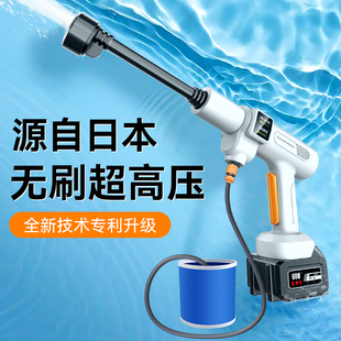 高压洗车水枪家用无线增压神器超强压力锂电池专用电动喷水枪