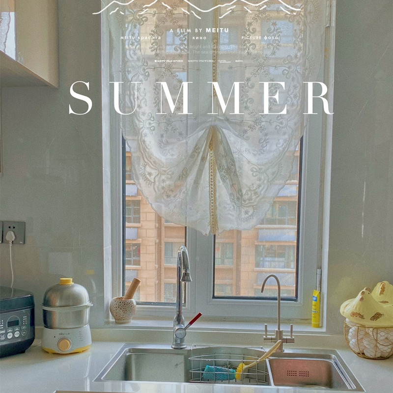 #7N蕾丝美式提拉帘罗马帘遮挡纱帘飘窗免打孔厨房纱门帘半帘短帘