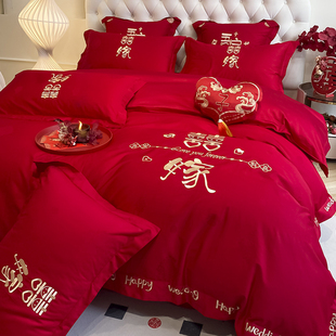 100s长绒棉婚庆床上四件套新婚床品刺绣被套红色结婚礼婚房多套件