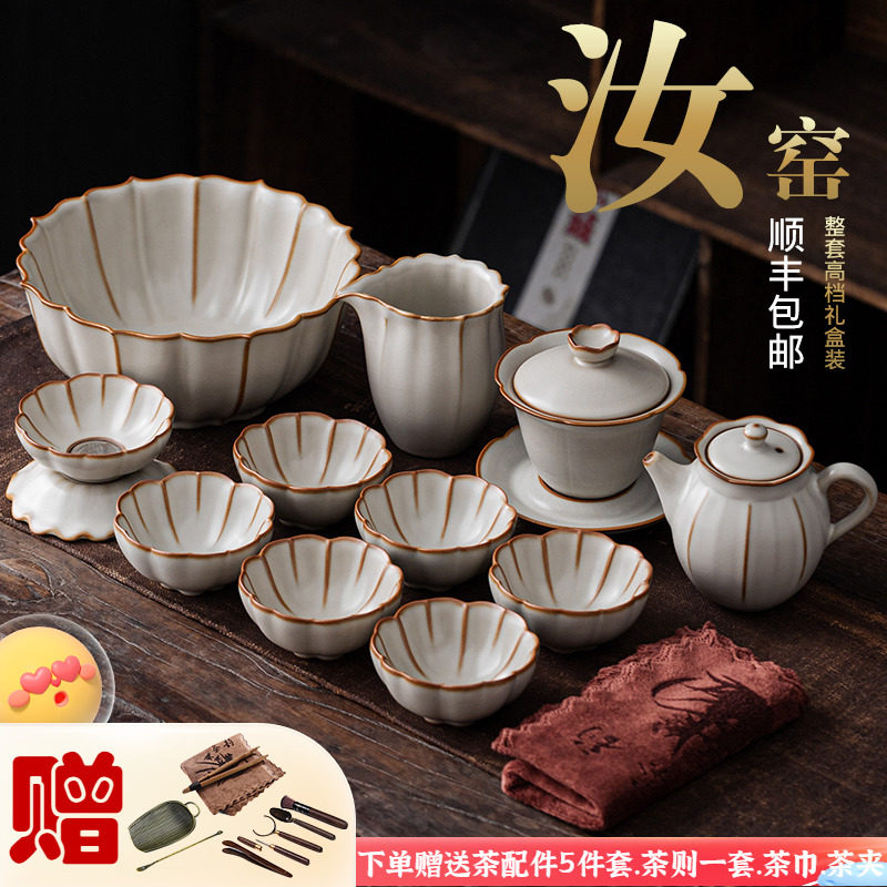 47N汝窑功夫茶具套装陶瓷泡茶壶茶杯盖碗家用会客厅中式轻奢礼盒