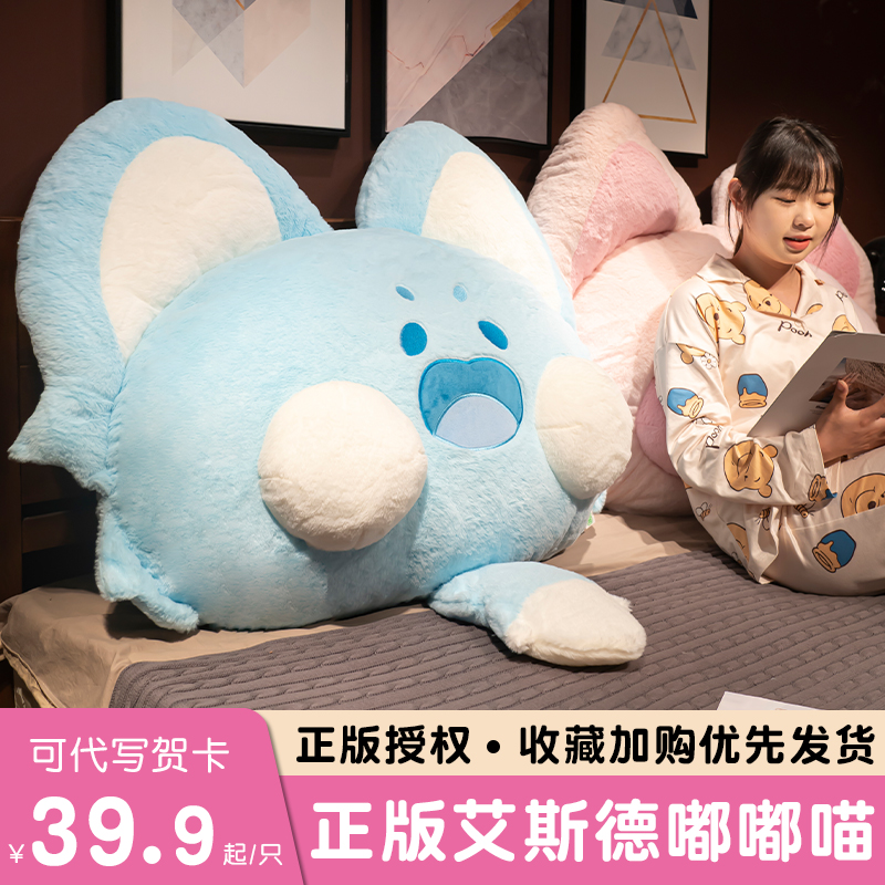 热销7k1嘟嘟猫床头软包靠垫看书喵抱枕大靠枕学生宿舍床上儿童嘟