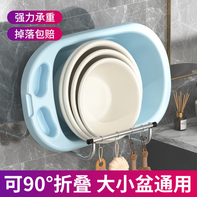 免打孔脸盆架壁挂浴室澡盆置物架卫生间厕所放洗脸盆折叠收纳之新,家庭/个人清洁工具,浴室角架/置物架,淘宝优惠券,粉丝福利购,淘宝优惠卷