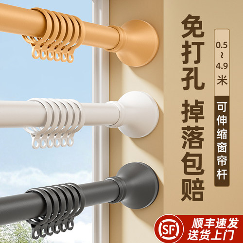 热销55n免打孔安装罗马杆窗帘杆单杆窗帘支架杆晾衣杆伸缩挂衣杆