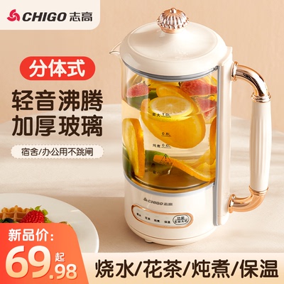 迷你型养生壶家用多功能mini花茶煮茶壶器小型办公室全自动杯