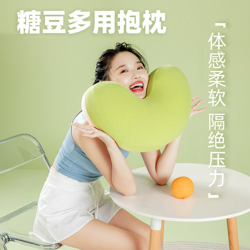 I9S糖豆沙发抱枕可拆洗办公室护腰午睡趴枕床上靠垫夹腿睡觉女生