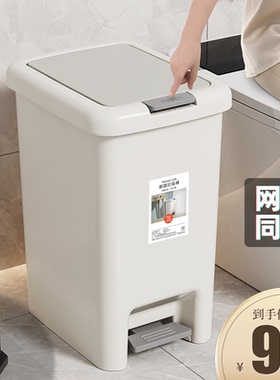 垃圾桶家用大容量带盖卫生间厕所客厅厨房卧室轻奢纸篓脚踩脚踏风
