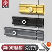 门锁扣 门扣防盗老式 免打孔插销锁粘贴式 室内反锁门栓房间门闩明装