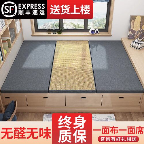 藤席榻榻米垫子双面两用飘窗垫椰棕乳胶垫地台可用四季垫子可拆洗